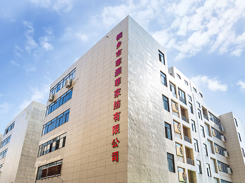 Tongxiang feihafei Home Textile Co., Ltd.